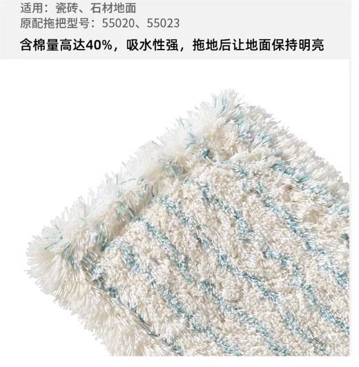 利菲Profi-瓷砖专用平板拖把（伸缩铁杆） 商品图1