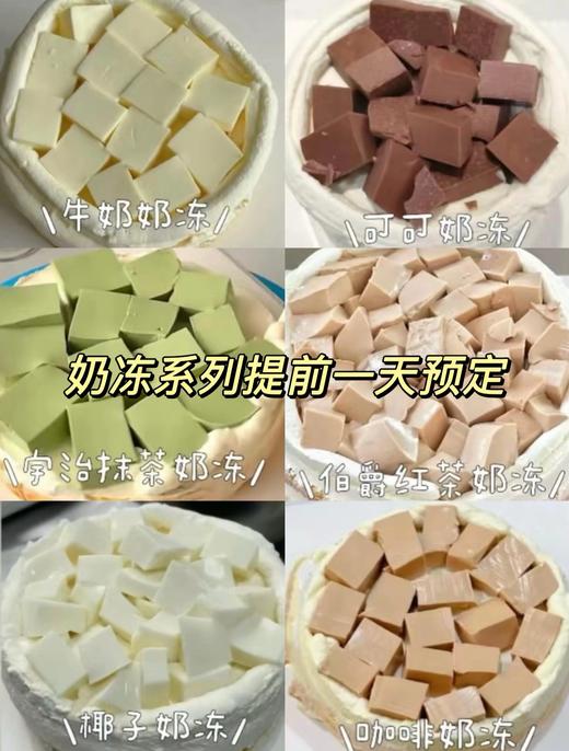 蛋糕夹心选择（默认芒果，红心火龙果夹心） 商品图1