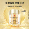 伊丽莎白雅顿 眼胶 次抛眼部精华液 商品缩略图0