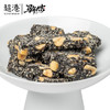 【新年限定】徽韵芝麻花生糖 商品缩略图2