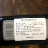 格兰菲迪 XX实验室单一麦芽威士忌 700ml/瓶 商品缩略图3
