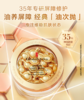 伊丽莎白雅顿 面部胶囊精华系列 金胶银胶粉胶 商品缩略图3