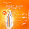 伊丽莎白雅顿 橘灿精华 抗氧美白 商品缩略图0