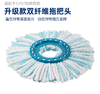利菲圆形混色拖把头 商品缩略图0