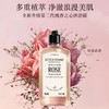 L'occitane欧舒丹 沐浴露系列 【多款可选】 商品缩略图0