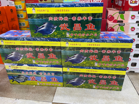 查干名臻武昌鱼一箱