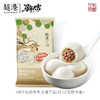 【新年限定】徽味鲜汤圆-鲜肉馅 商品缩略图3