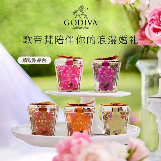GODIVA歌帝梵 杯装立方巧克力（5颗/盒） 商品图0