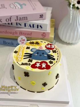 小老鼠绘画（备注祝福语）