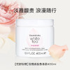 伊丽莎白雅顿 白茶香水蜜滴身体霜系列 身体乳 商品缩略图3