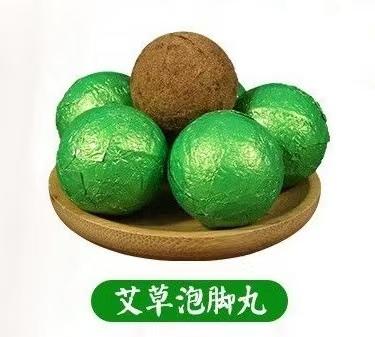 艾草足浴丸泡脚丸艾草老姜泡脚暴汗速溶红花草本速溶足浴泡脚丸 商品图4