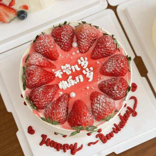 莓好岁悦~快乐是糖，甜而不腻 商品图1