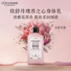L'occitane欧舒丹 身体乳系列  【多款可选】 商品缩略图2
