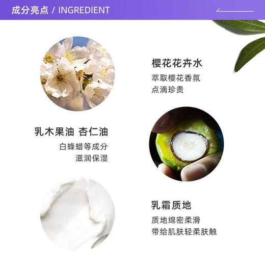 L'occitane欧舒丹 护手霜8件套 商品图3