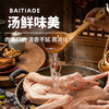 白条鹅（7-8斤） 商品缩略图1