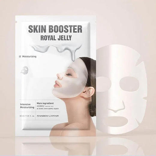 韩国进口彩虹莱妃尔蜂皇浆水润面膜10片 商品图1
