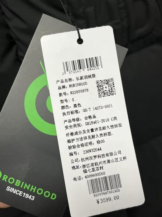 亏本清货，只有这件了！3599元！原标原吊牌发货！ 罗宾汉6978 绒子含量90% 撞色羽绒服-喜出 商品图5