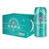 [啤酒]青岛轻干啤(听)500ml*12听整箱 商品缩略图0
