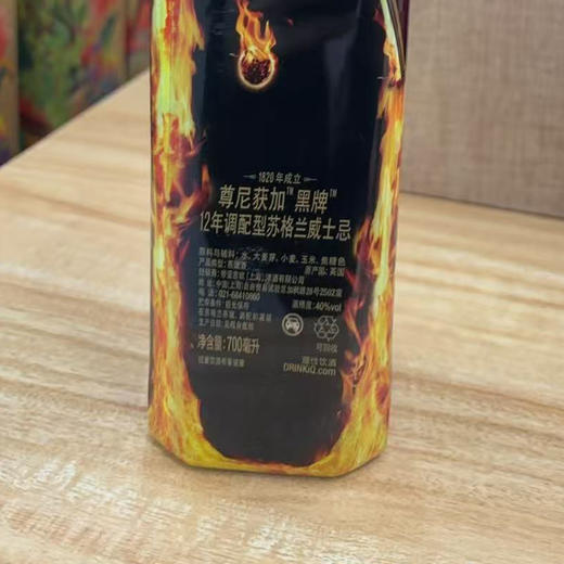 尊尼获加 40度12年火焰版调配威士忌 700ml/瓶 商品图3