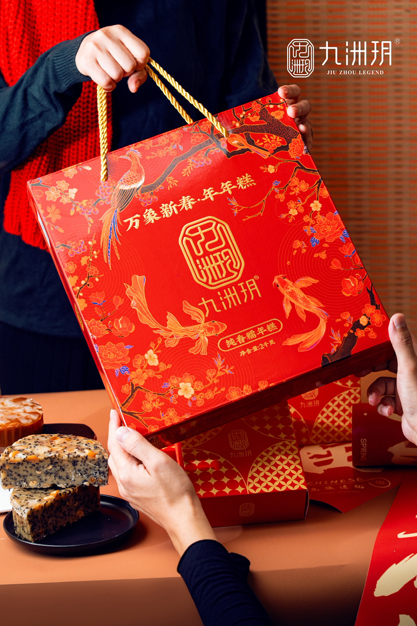 2026年4斤喜迎新春１盒