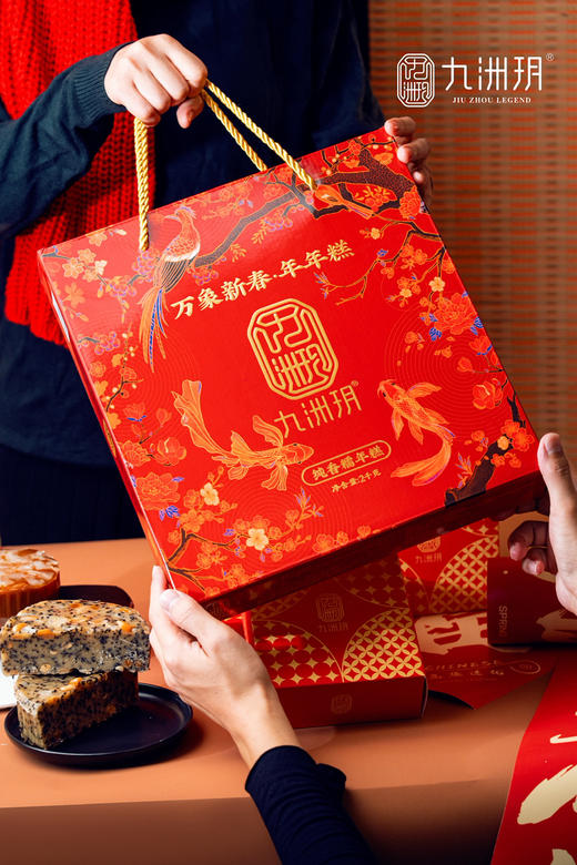 2026年4斤喜迎新春１盒 商品图0