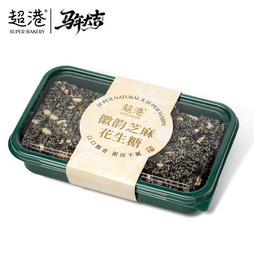 【新年限定】徽韵芝麻花生糖 商品图0