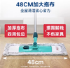 利菲经典款平板拖把（XL） 商品缩略图2