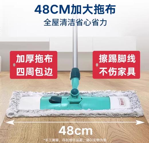 利菲经典款平板拖把（XL） 商品图2