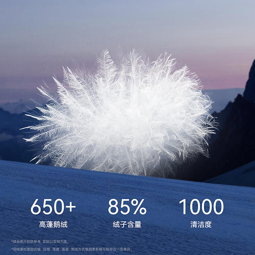 KAILAS凯乐石 女款多洛米蒂硬壳羽绒服 KG2543283 商品图3