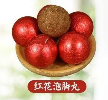 艾草足浴丸泡脚丸艾草老姜泡脚暴汗速溶红花草本速溶足浴泡脚丸 商品图7