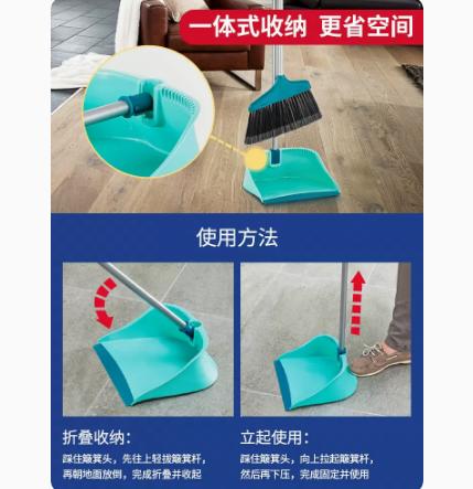 利菲经典款扫把簸箕套装 商品图4