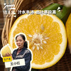 有机黄金葡萄柚| 合作生产*Organic Golden Grapefruit| Partner Production 商品缩略图0