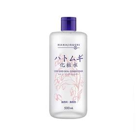 花印薏苡仁化妆水500ml