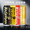 德国进口凯撒啤酒500ml 【多口味】 商品缩略图0