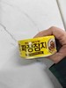 东远炸酱味金枪鱼罐头짜장참치90g 商品缩略图1