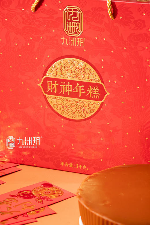 2026年财神6斤1盒（甄探） 商品图0