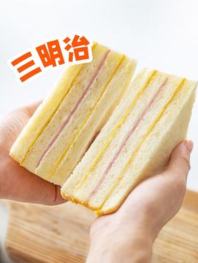 【秒杀】火腿蛋三明治