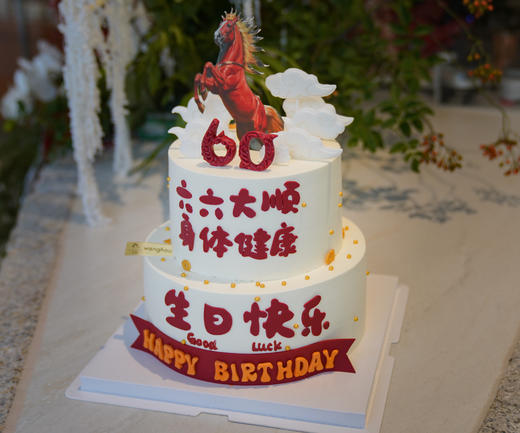 马到成功（需提前6小时预定） 商品图2