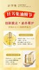 纤芳集敏悦灵芝焕颜皮膜霜Ⅱ50g 商品缩略图3