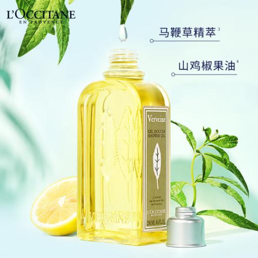 L'occitane欧舒丹 沐浴露系列 【多款可选】 商品图5