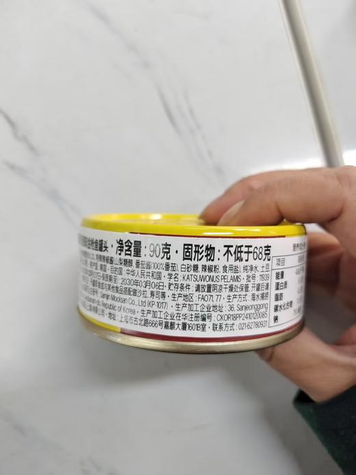 东远双倍辣味金枪鱼罐头매운고추참치90g 商品图2