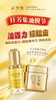 纤芳集敏悦灵芝焕颜皮膜霜Ⅱ50g 商品缩略图4