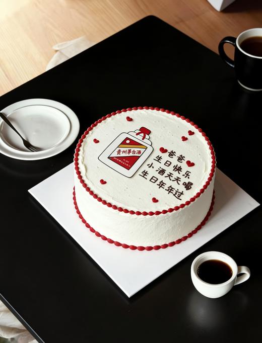 茅台酒 商品图1