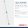 利菲伸缩杆（65-110cm) 商品缩略图0