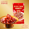 罗莎腊肠【一桌好菜】 商品缩略图1