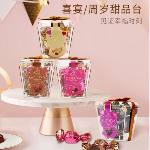 GODIVA歌帝梵 杯装立方巧克力（5颗/盒） 商品图1