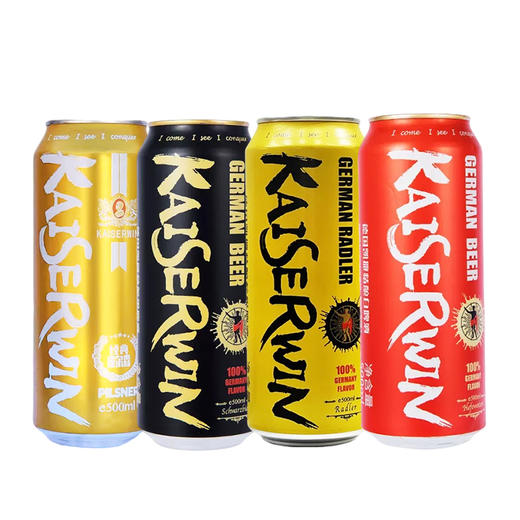 德国进口凯撒啤酒500ml 【多口味】 商品图5
