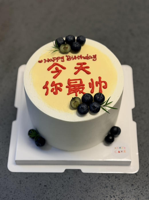 今天你最帅 商品图2