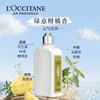 L'occitane欧舒丹 身体乳系列  【多款可选】 商品缩略图5