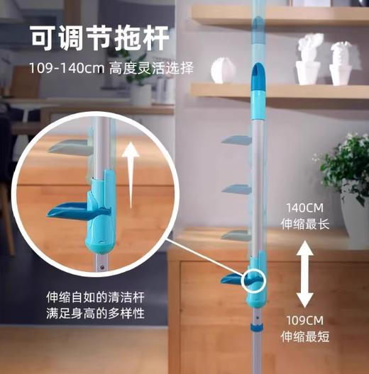 利菲Profi-瓷砖专用平板拖把（伸缩铁杆） 商品图2